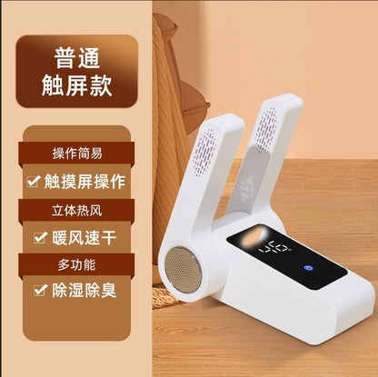 Folding Shoe Drying Machine Stretchable Smart UV Sterilization Deodorization Shoes Dryer Heater