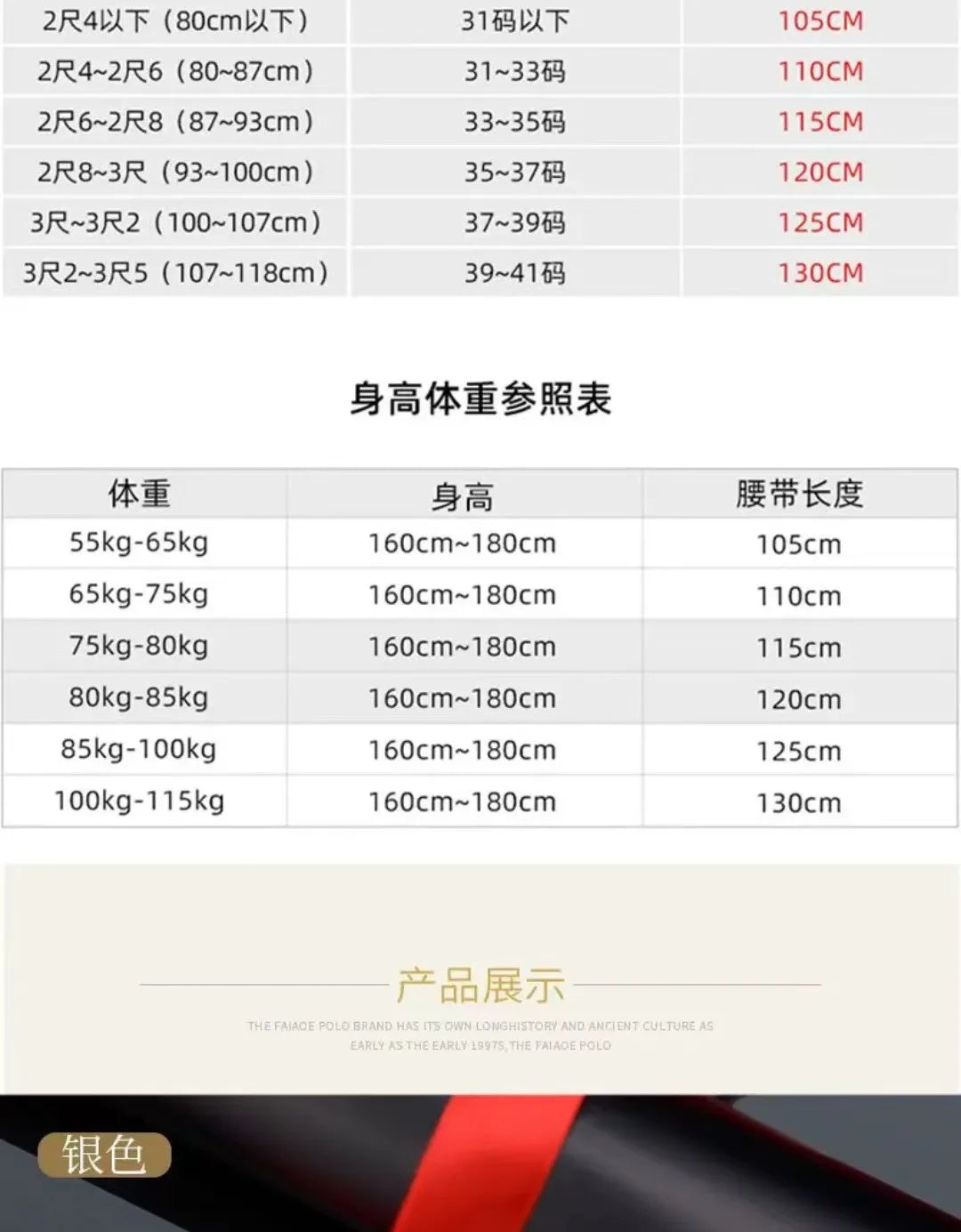 Check Pattern Leather Belt Automatic Buckle Young Fashion Casual Belt Trendy Ins Top Grain Cowhide High End Business