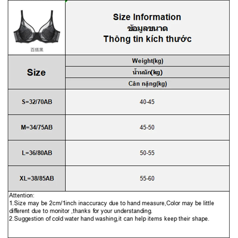 Lingerie Women's Thin Bras Lace Full Cup Bras Beautifully Embroidered BrasAnti-Sagging Ultra-Thin Bras