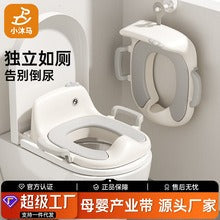 Little Muma Baby Toilet Seat Large Size Potty for Boys and Girls, Seat Cushion, Potty Cover, Ladder, Children's Toilet, Home Use